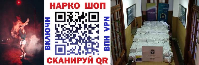 Что такое Кедровый МАРИХУАНА Псилоцибиновые грибы ГАШ APVP