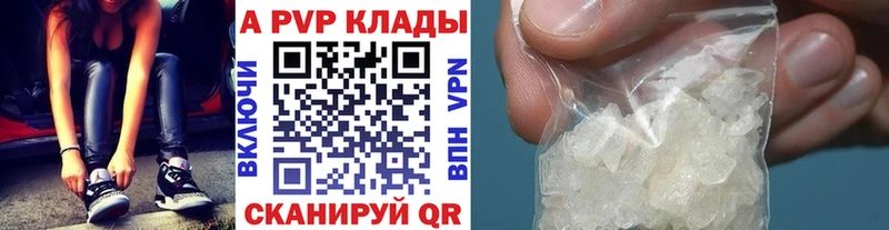 где купить   Кедровый  A PVP кристаллы 
