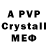APVP Crystall ikruto YT