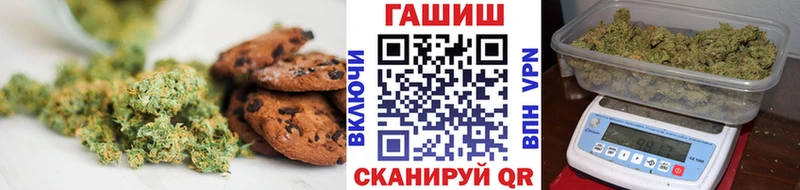 omg ссылка  Кедровый  Cannafood марихуана 