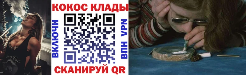Кокаин 98%  Кедровый 