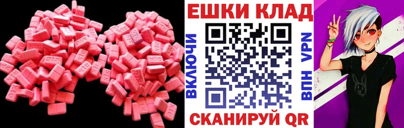 Экстази 280мг  где купить наркотик  Кедровый 