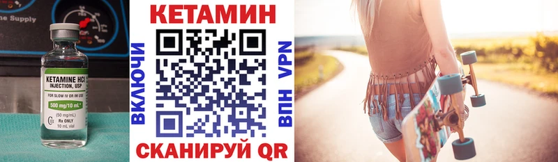 КЕТАМИН ketamine  нарко площадка как зайти  Кедровый  дарнет шоп 
