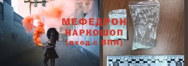 spice Бронницы
