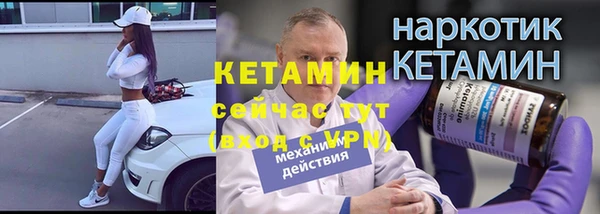 spice Бронницы