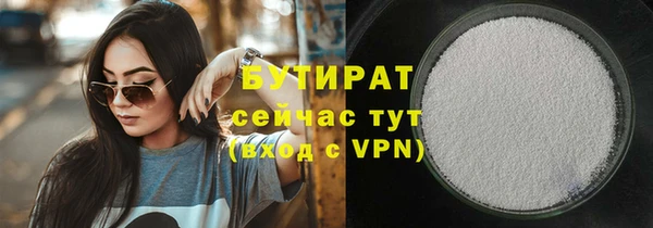 мяу мяу мука Бородино