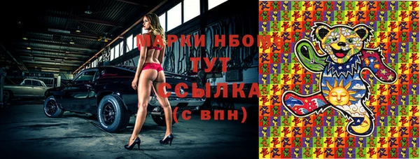spice Бронницы