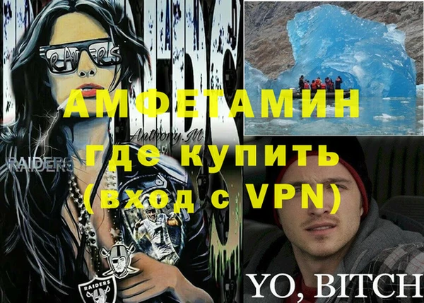 гидра Бугульма