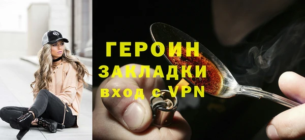 spice Бронницы