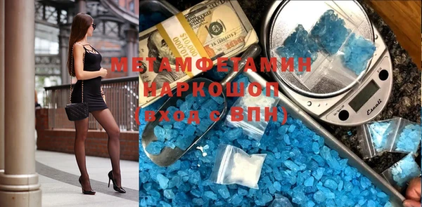 мяу мяу мука Бородино