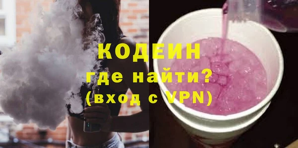 spice Бронницы