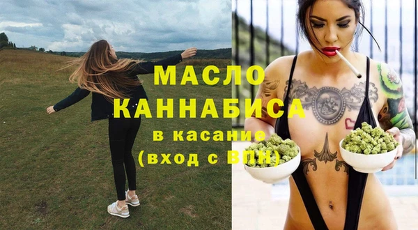 мяу мяу мука Бородино