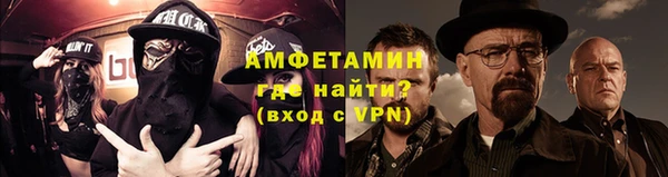 мяу мяу мука Бородино