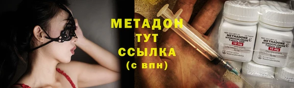 мяу мяу мука Бородино