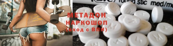 spice Бронницы