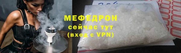 spice Бронницы