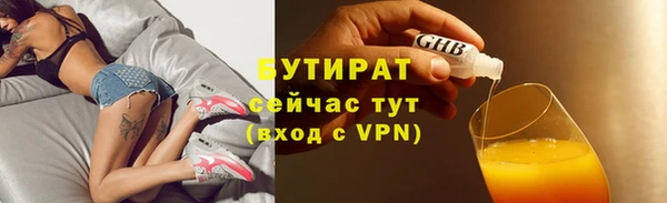 мяу мяу мука Бородино