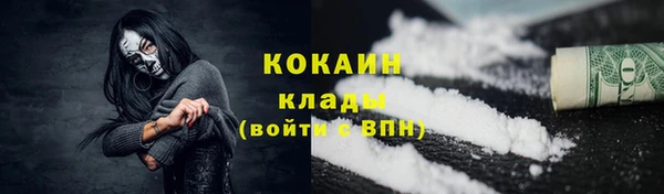 гашиш Богородск