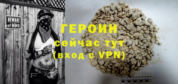 мяу мяу мука Бородино