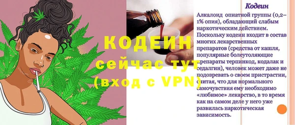 гидра Бугульма
