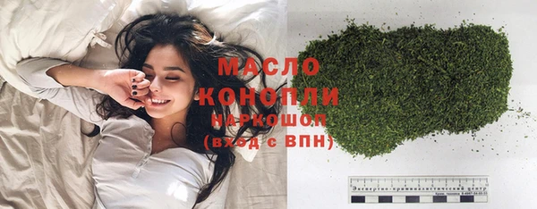 мяу мяу мука Бородино