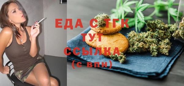 гидра Бугульма