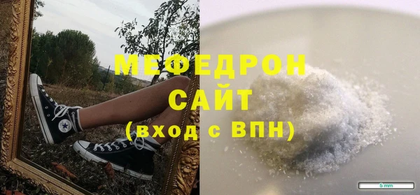 гидра Бугульма