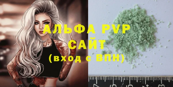 spice Бронницы