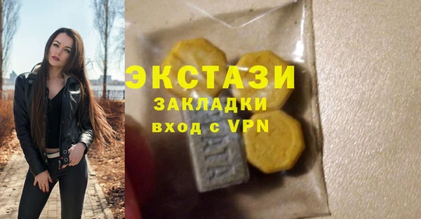 гидра Бугульма
