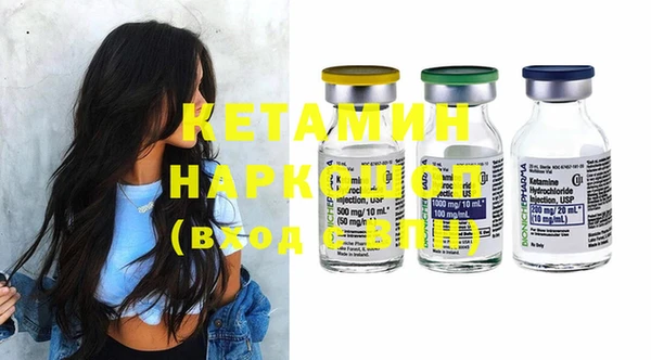 spice Бронницы