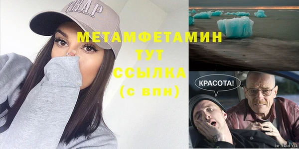 гидра Бугульма
