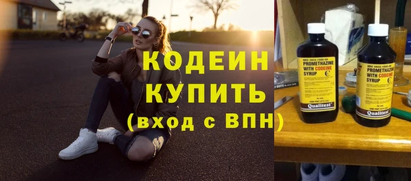 гидра Бугульма