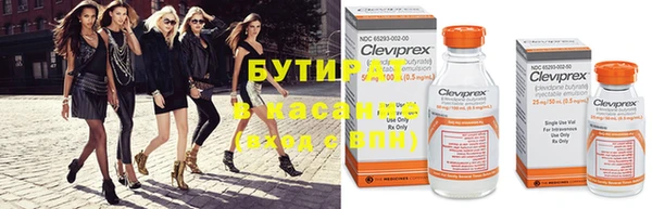 гидра Бугульма