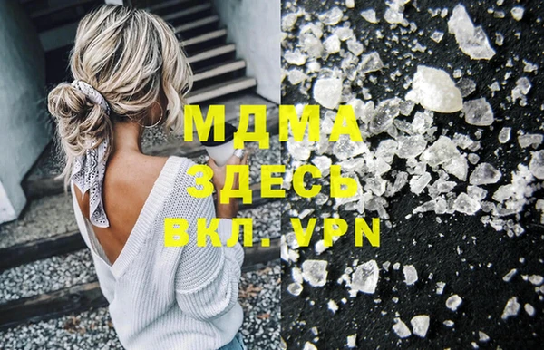 мяу мяу мука Бородино