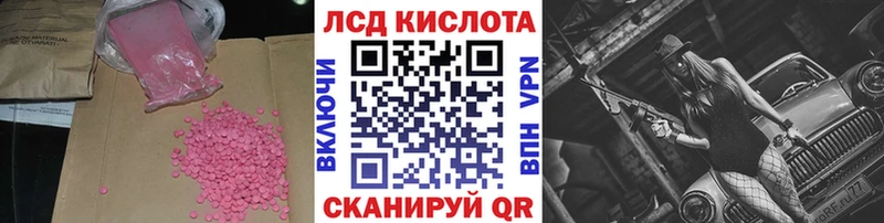 ЛСД экстази ecstasy  Кедровый 