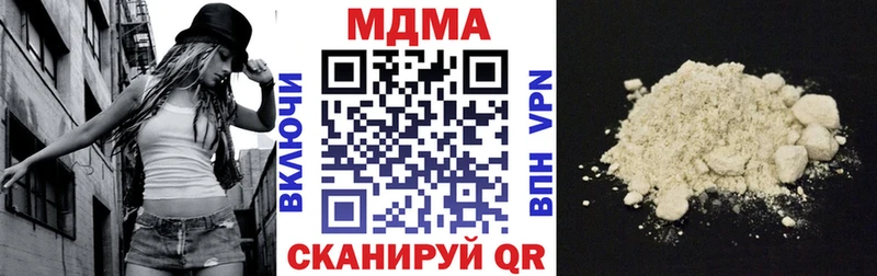 MDMA кристаллы  Кедровый 