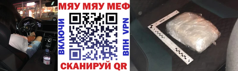 Меф 4 MMC  Кедровый 