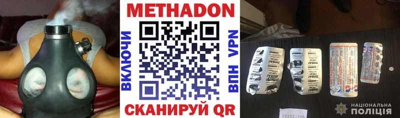 МЕТАДОН белоснежный  Кедровый 