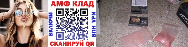 МЕТАМФЕТАМИН Methamphetamine  Кедровый 