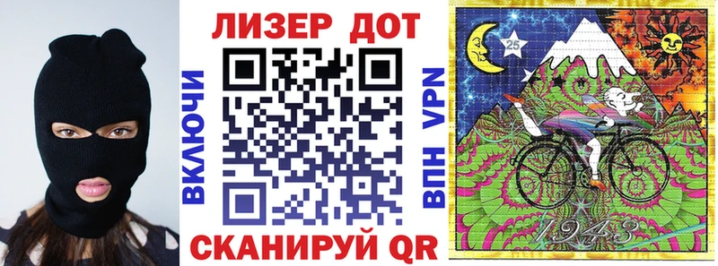 Наркотические марки 1500мкг  Кедровый 